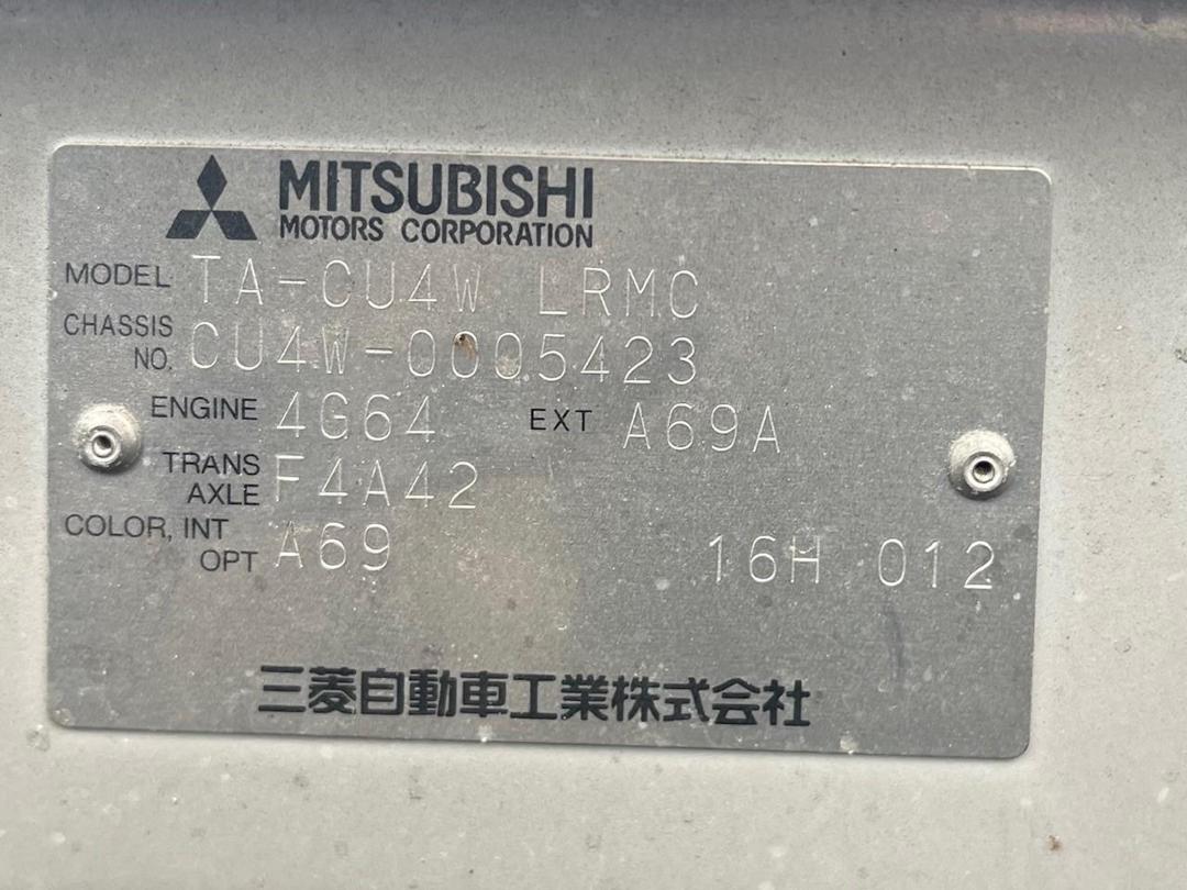 Photo '16' of Mitsubishi Airtrek