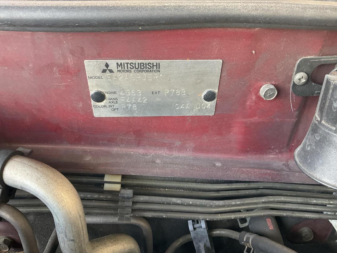 Photo '17' of Mitsubishi Galant GLS