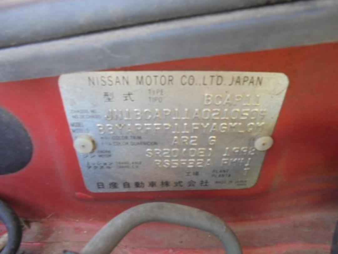 Photo '15' of Nissan Primera GXE Photo '15' of Nissan Primera GXE