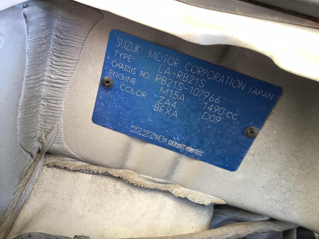 Photo '17' of Suzuki Aerio