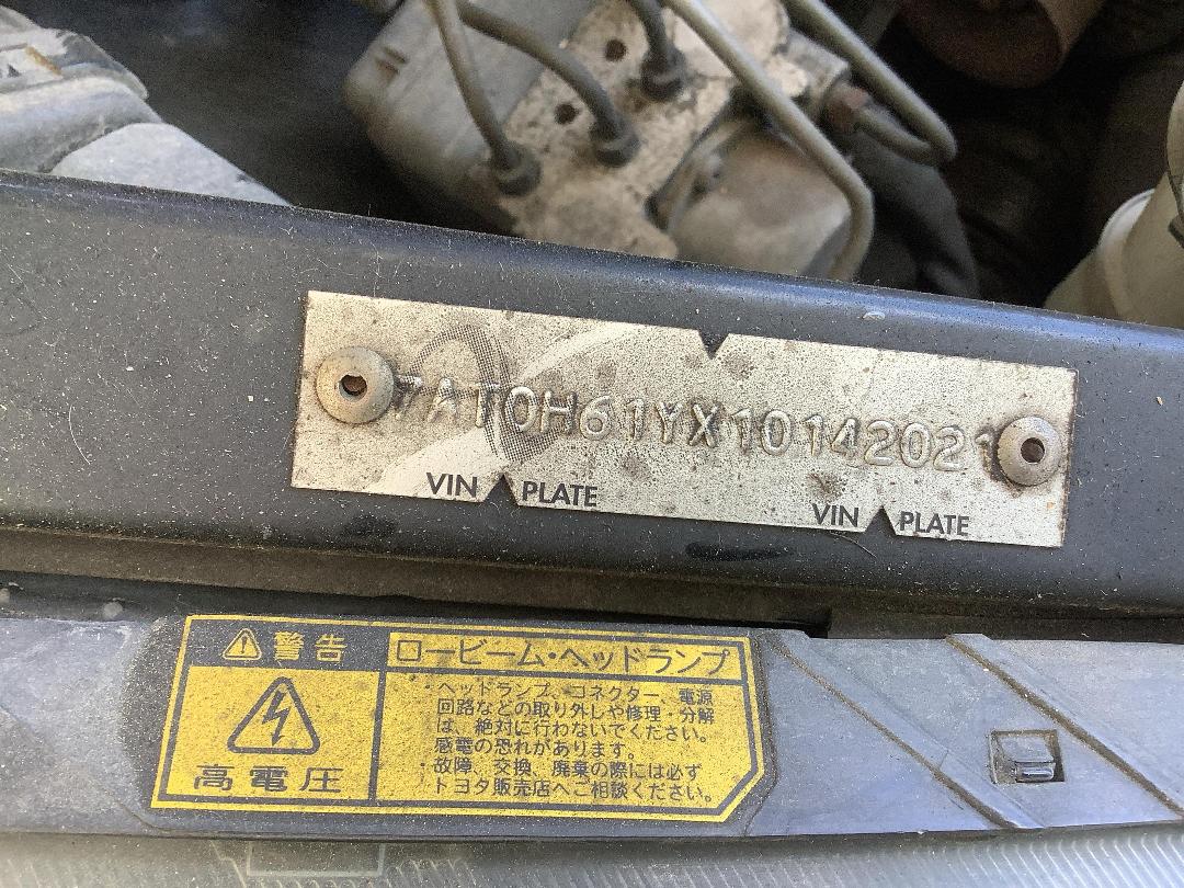 Photo '13' of Toyota Estima T Photo '13' of Toyota Estima T