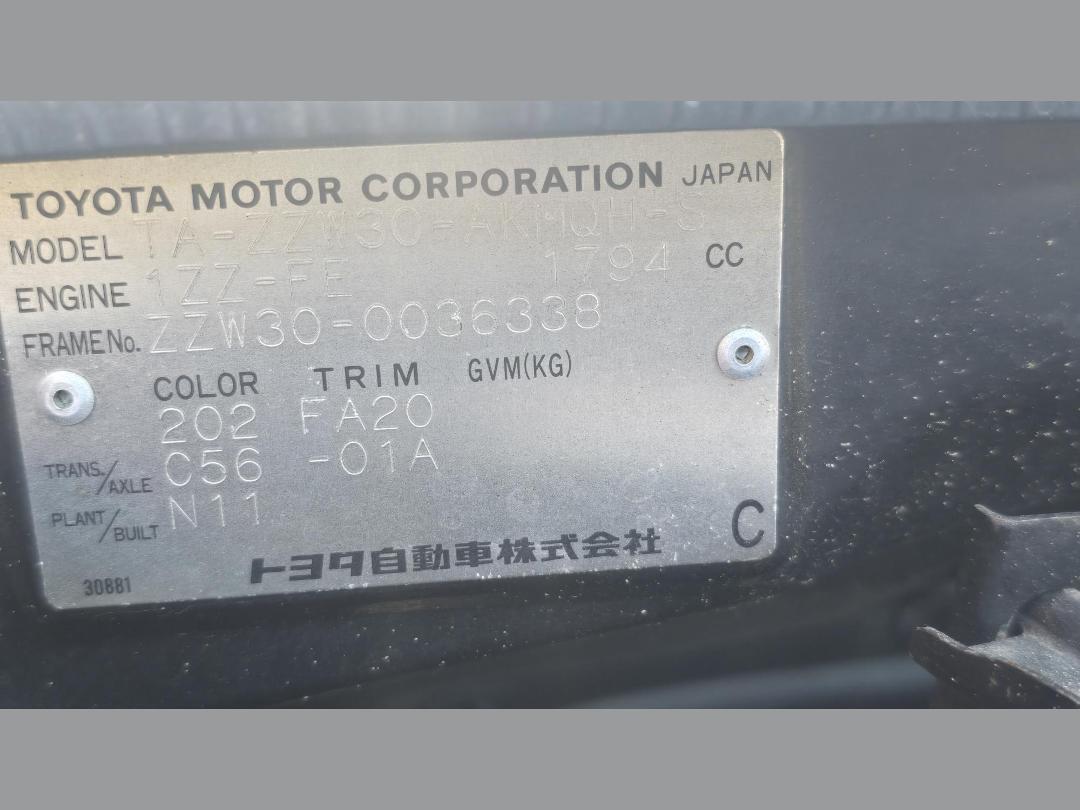 Photo '15' of Toyota Mr-S