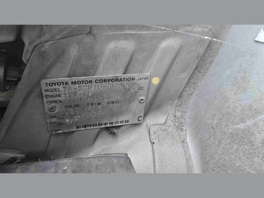 Photo '7' of Toyota Vitz