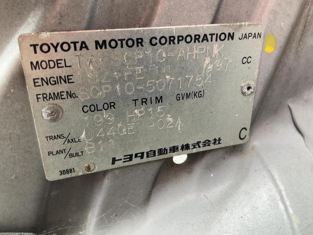 Photo '28' of Toyota Vitz