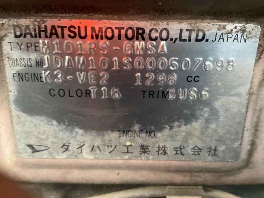 Photo '10' of Daihatsu Sirion Photo '10' of Daihatsu Sirion