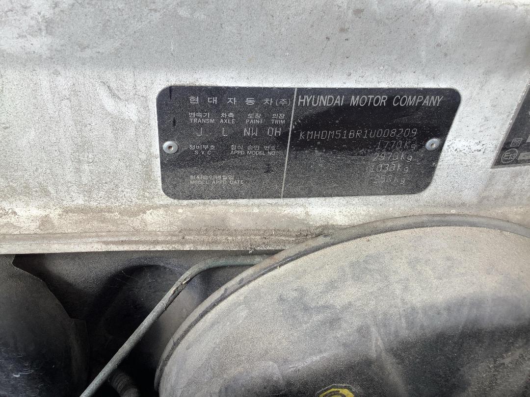 Photo '14' of Hyundai Elantra GL Photo '14' of Hyundai Elantra GL