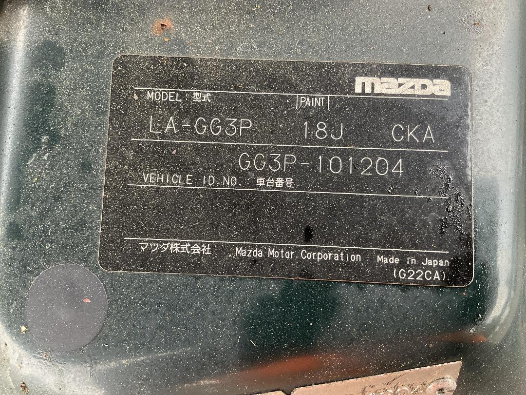 Photo '24' of Mazda Atenza Photo '24' of Mazda Atenza