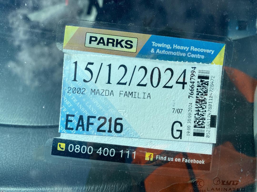 Photo '4' of Mazda Familia Photo '4' of Mazda Familia