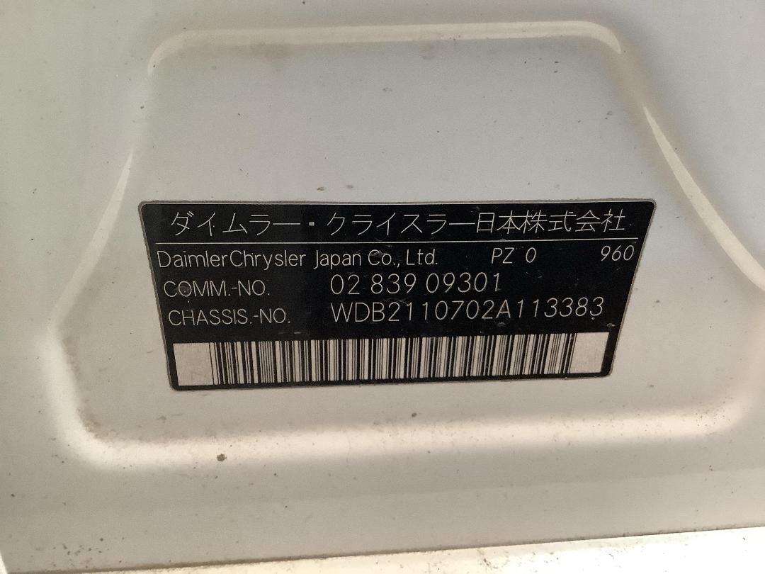 Photo '12' of Mercedes-Benz E500