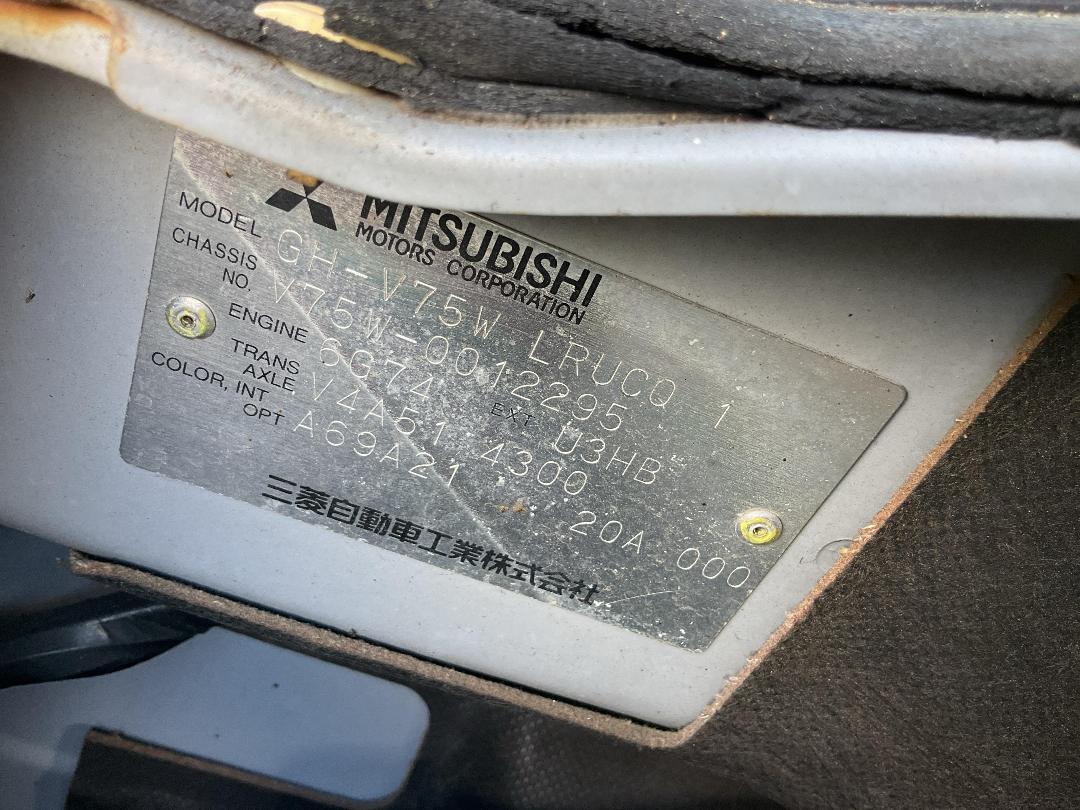 Photo '23' of Mitsubishi Pajero