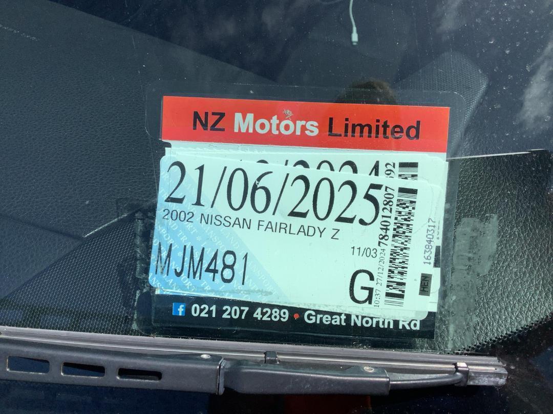 Photo '17' of Nissan Fairlady Z