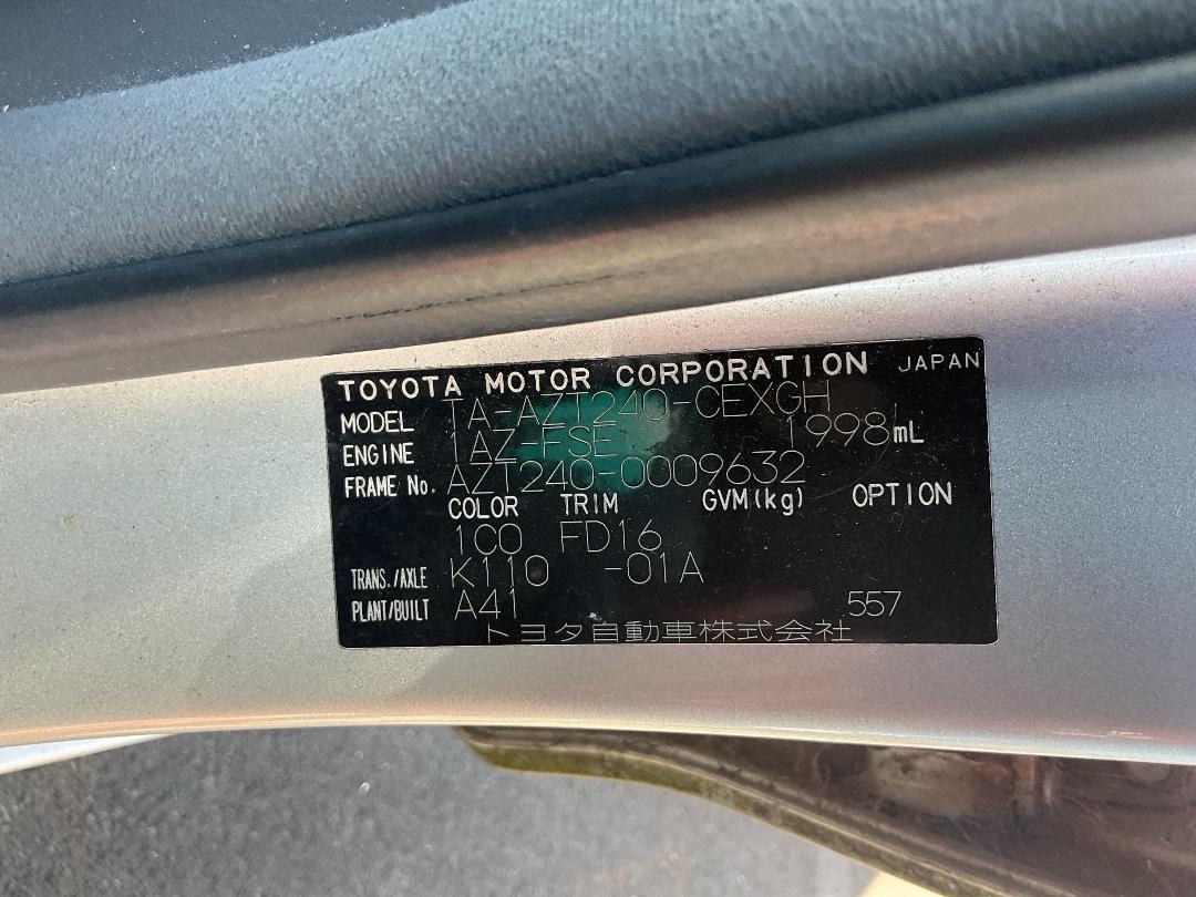 Photo '10' of Toyota Allion