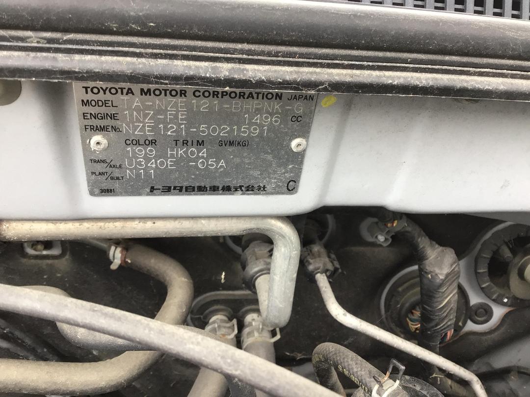 Photo '15' of Toyota Corolla Allex Photo '15' of Toyota Corolla Allex