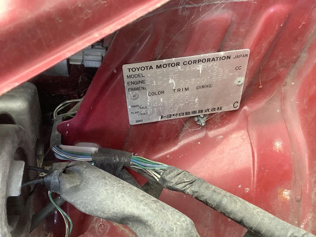 Photo '13' of Toyota Echo Photo '13' of Toyota Echo