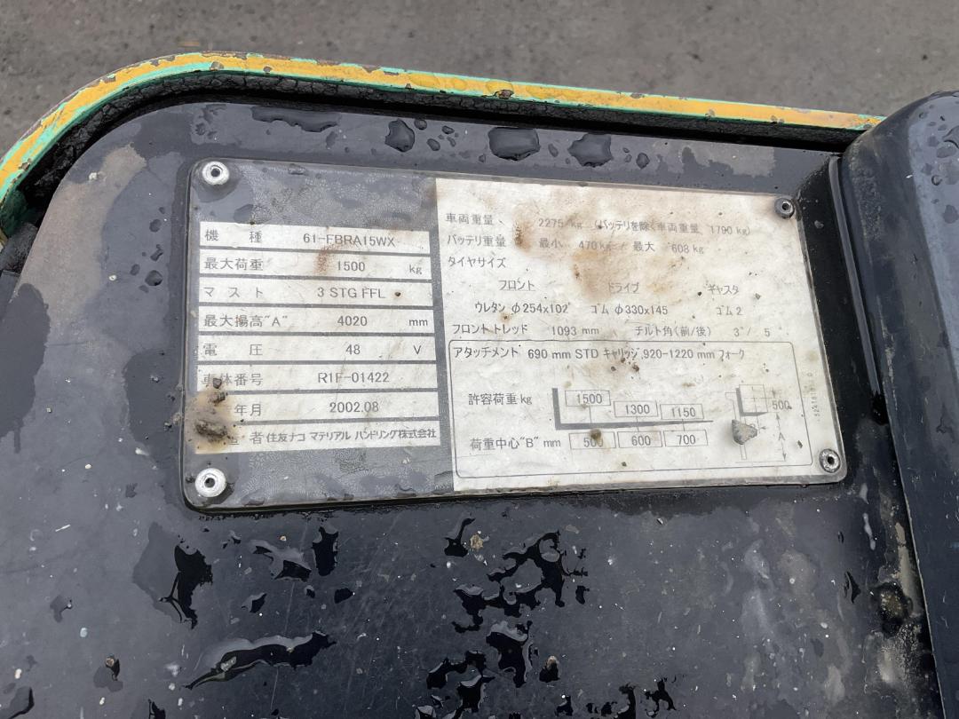 Photo '19' of Yale 61-FBRA15WX Forklift Photo '19' of Yale 61-FBRA15WX Forklift