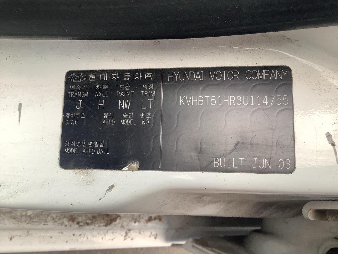 Photo '11' of Hyundai Getz GL Photo '11' of Hyundai Getz GL