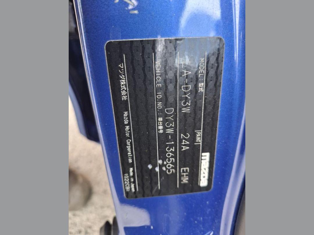 Photo '11' of Mazda Demio Photo '11' of Mazda Demio