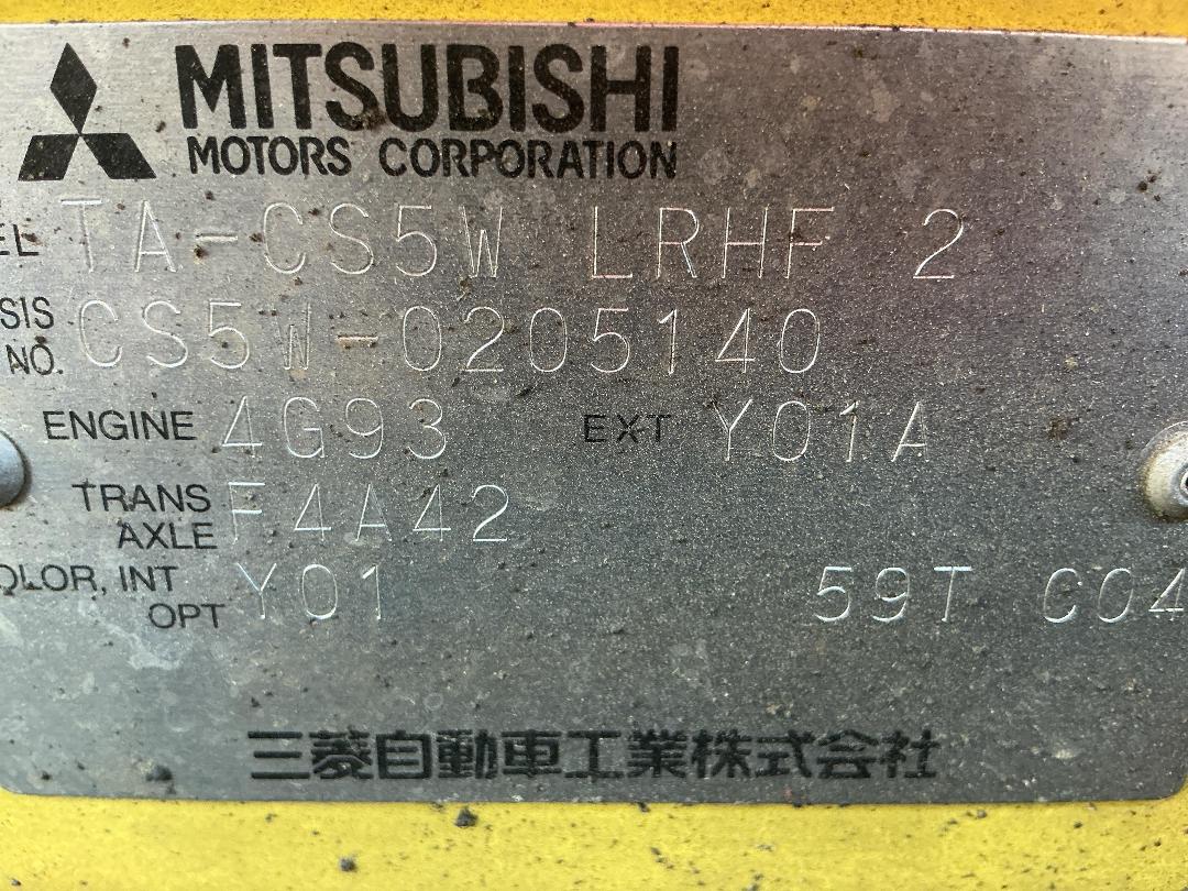 Photo '9' of Mitsubishi Lancer Cedia