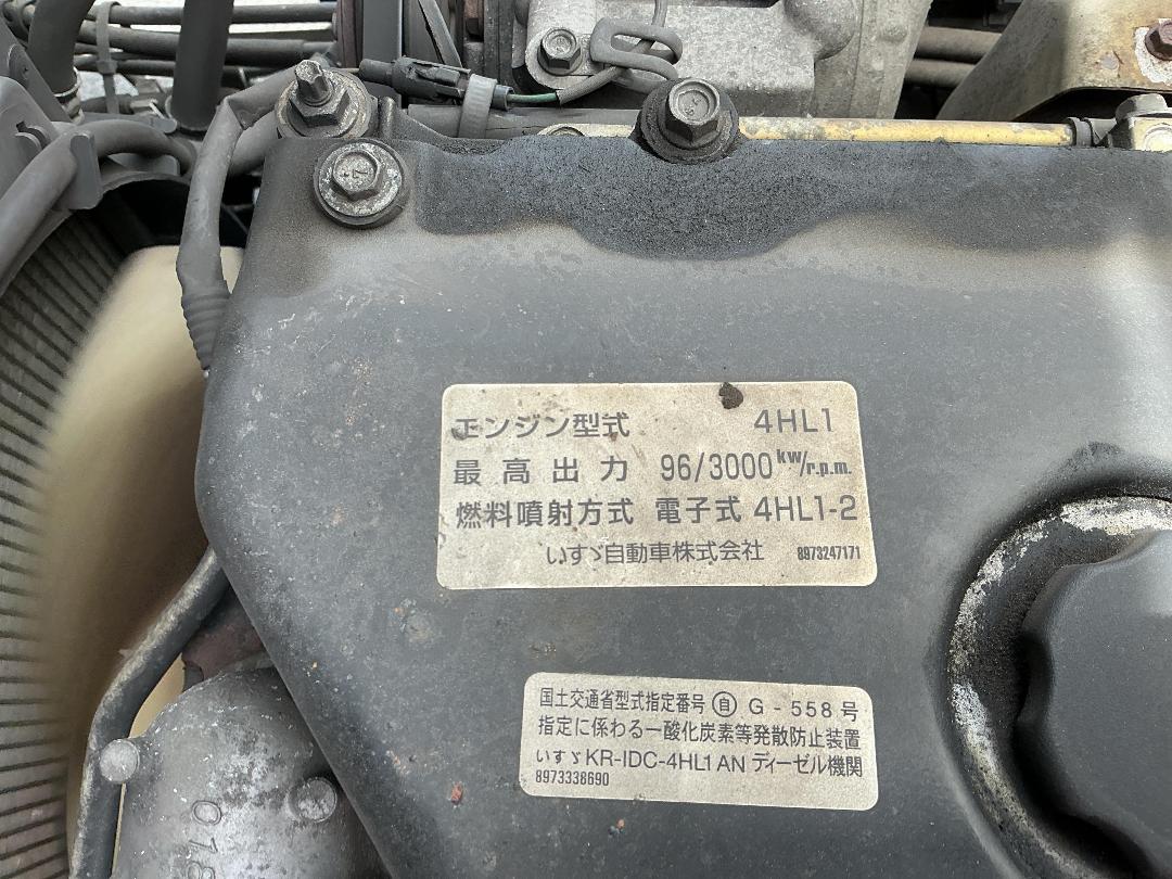 Photo '22' of Nissan Atlas AKR81L Box Body