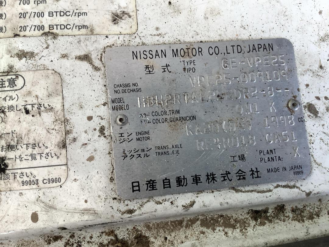 Photo '17' of Nissan Caravan Photo '17' of Nissan Caravan