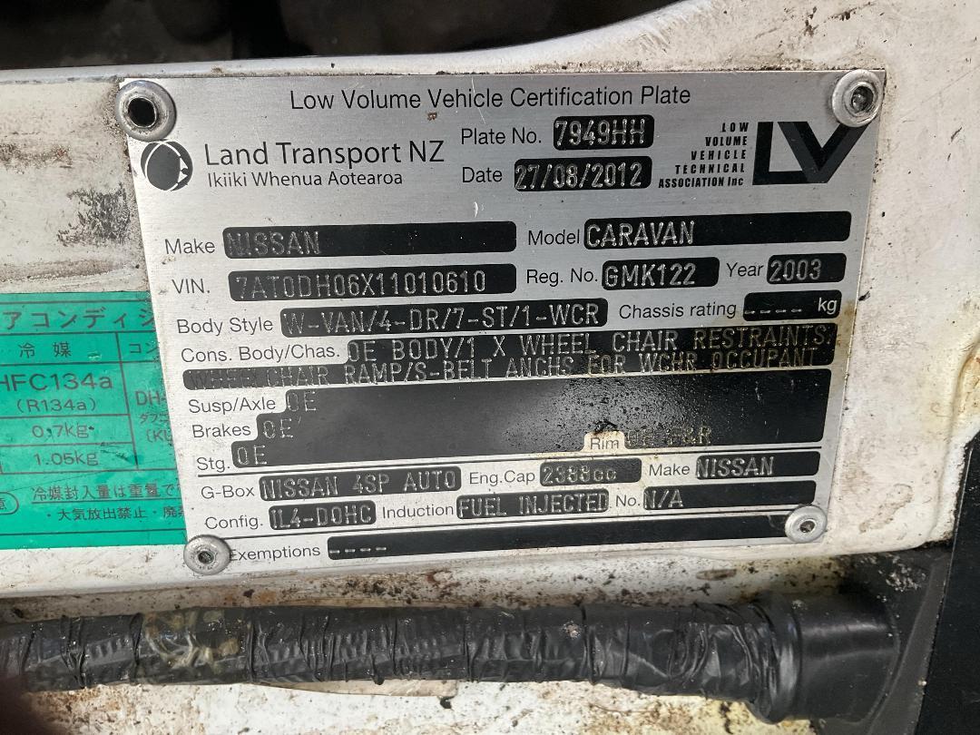 Photo '16' of Nissan Caravan Photo '16' of Nissan Caravan