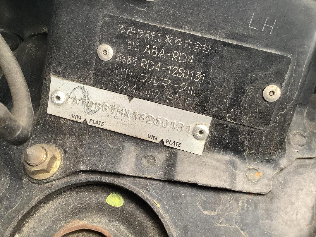 Photo '12' of Honda CRV Photo '12' of Honda CRV