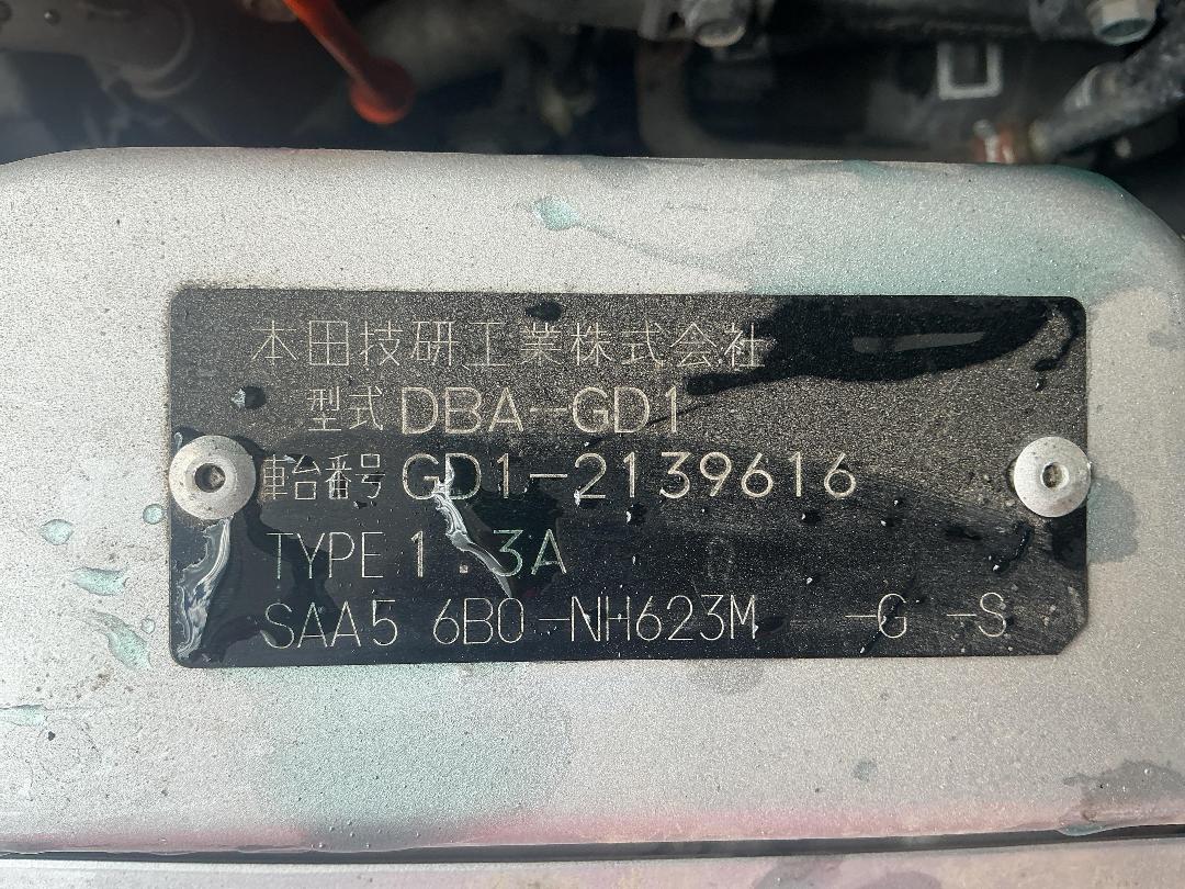 Photo '23' of Honda FIT