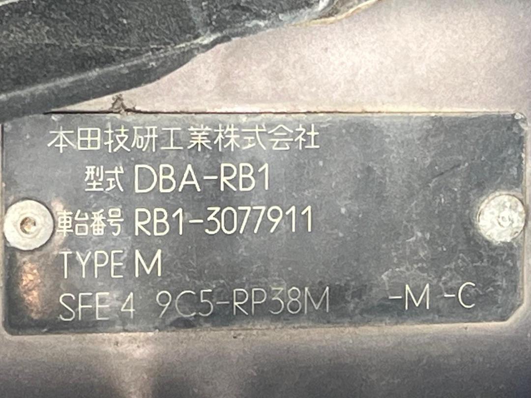 Photo '14' of Honda Odyssey Photo '14' of Honda Odyssey