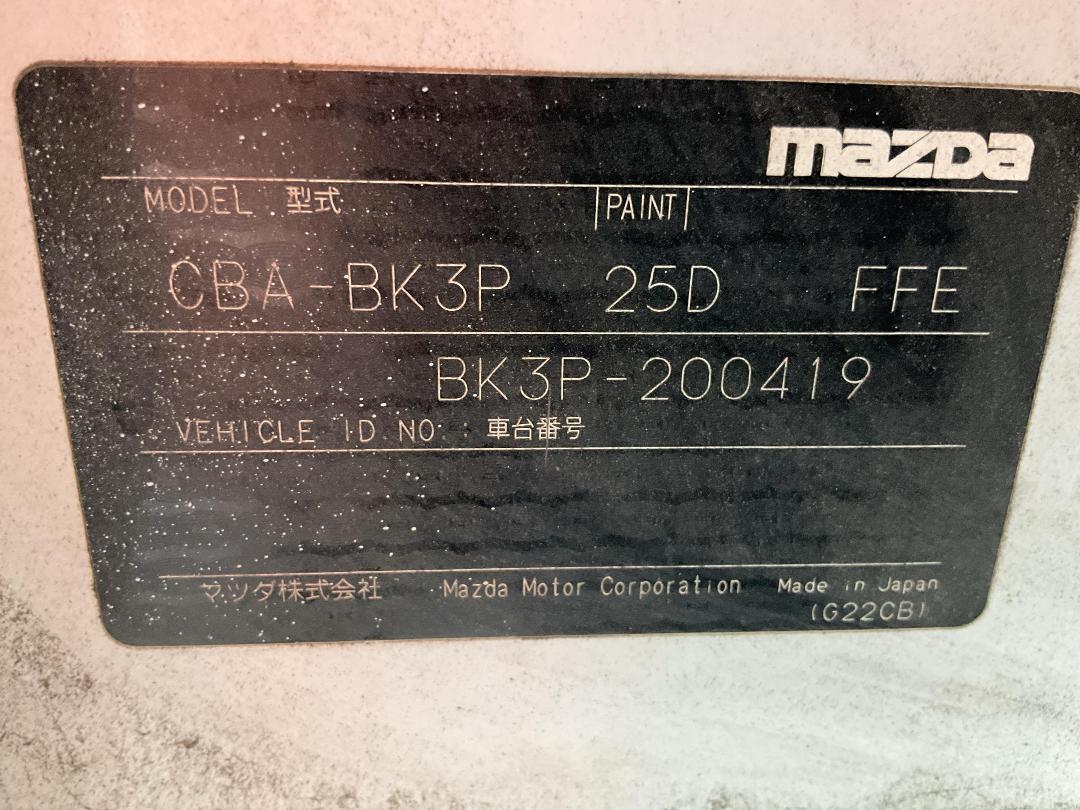 Photo '26' of Mazda Axela Photo '26' of Mazda Axela