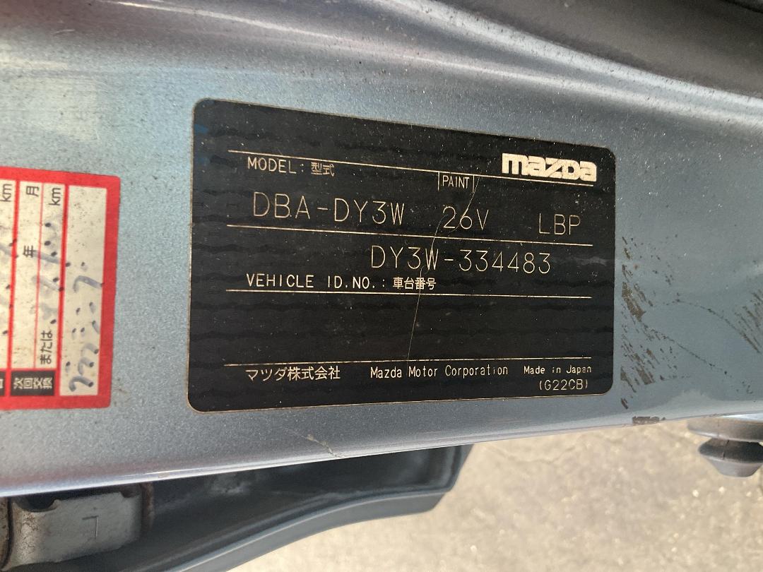 Photo '9' of Mazda Demio