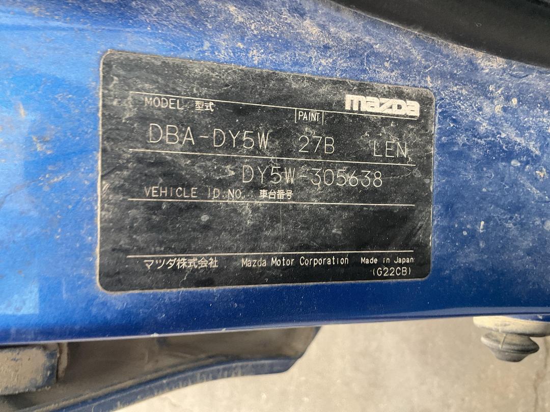 Photo '9' of Mazda Demio