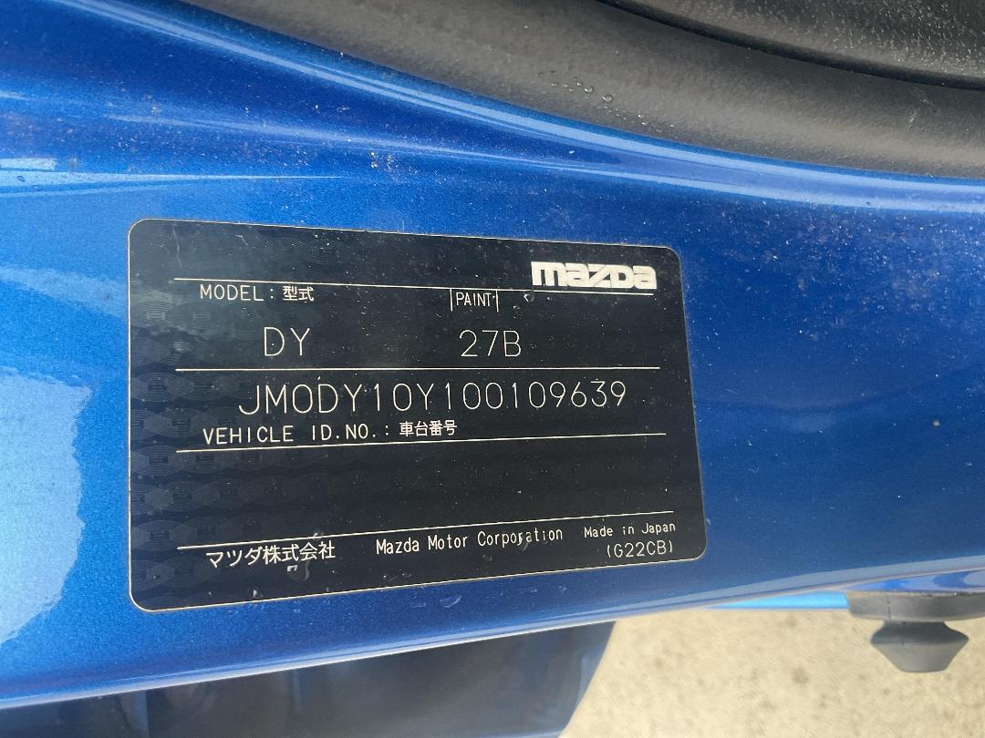 Photo '16' of Mazda Mazda2 Sport ABS