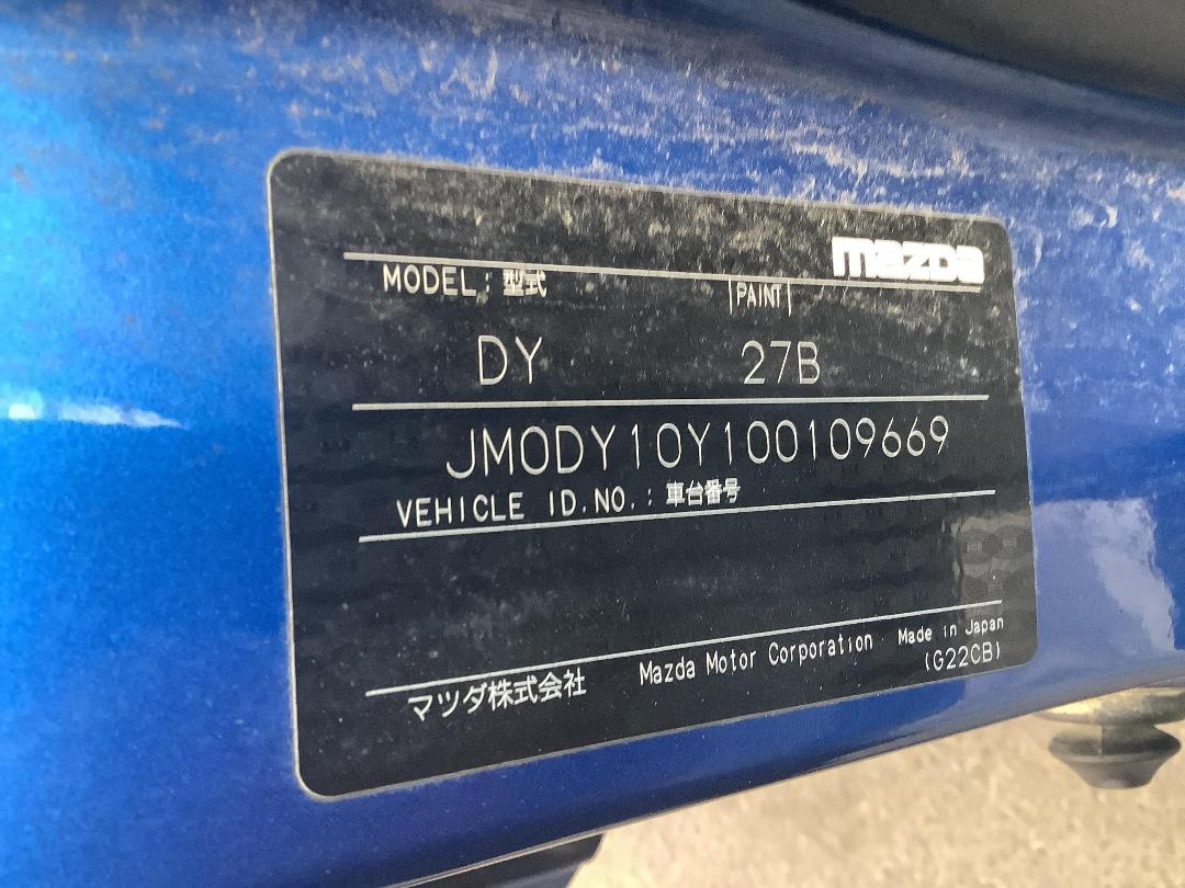 Photo '13' of Mazda Mazda2 ABS