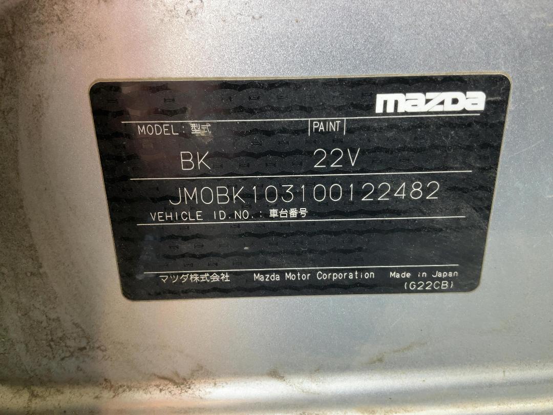 Photo '18' of Mazda Mazda3 SP23