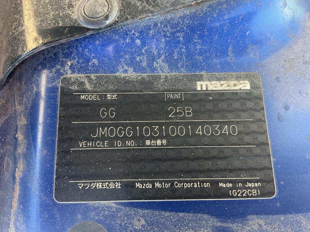 Photo '13' of Mazda Mazda6 Limited Photo '13' of Mazda Mazda6 Limited