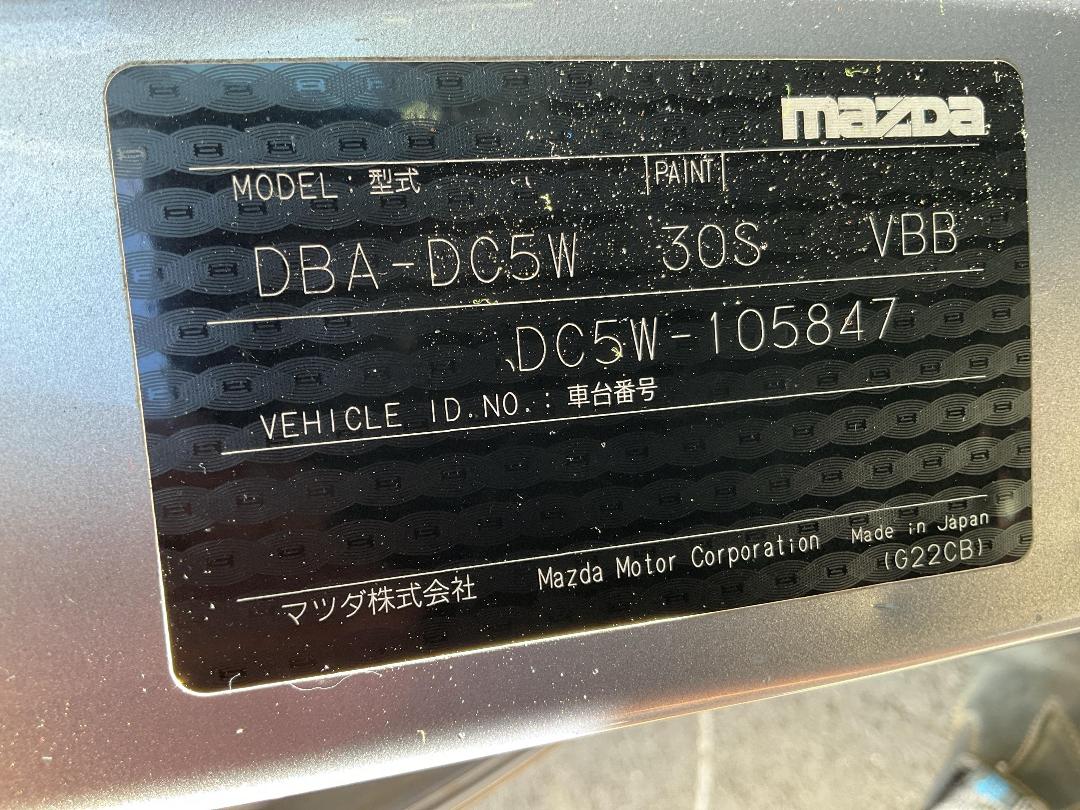 Photo '16' of Mazda Verisa