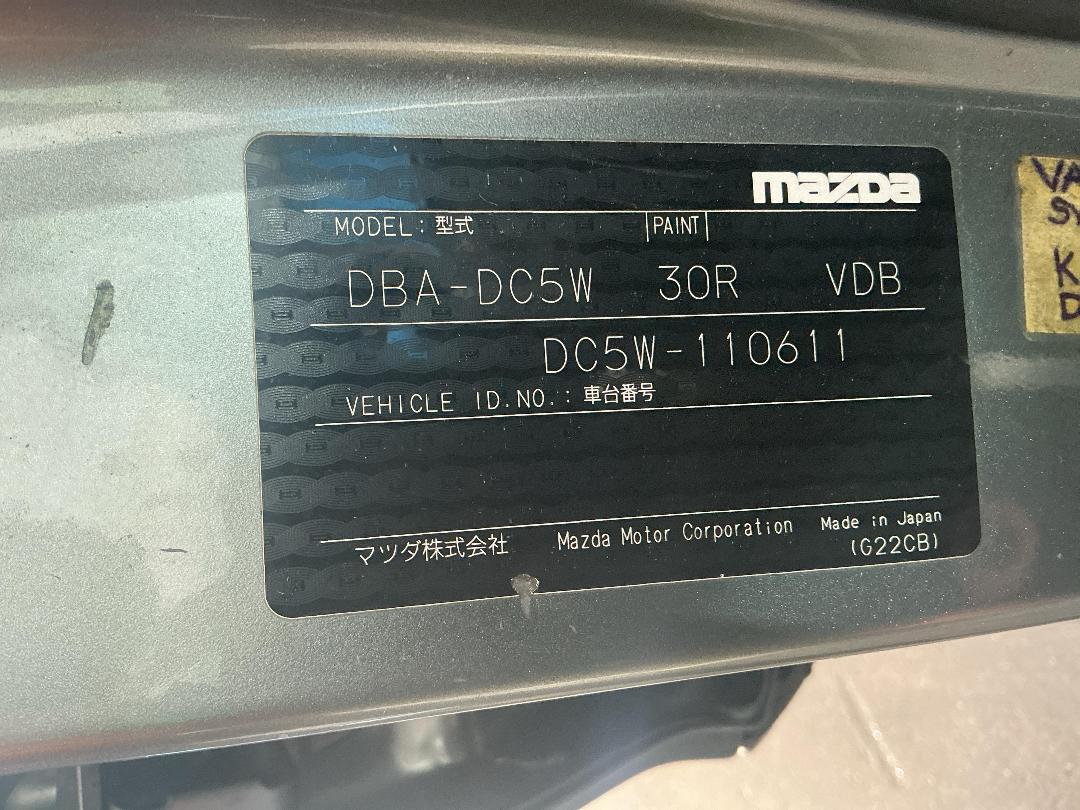 Photo '17' of Mazda Verisa