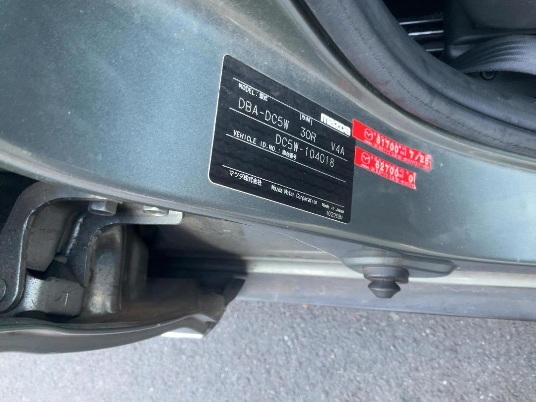 Photo '5' of Mazda Verisa Photo '5' of Mazda Verisa