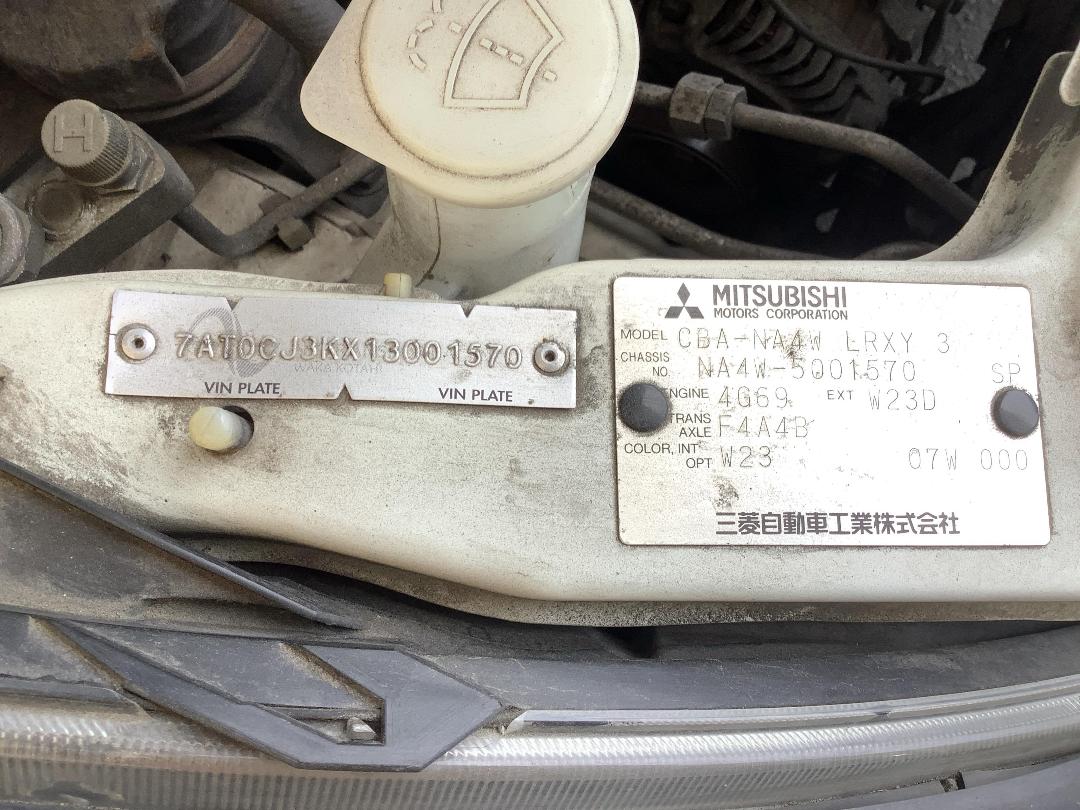 Photo '13' of Mitsubishi Grandis Photo '13' of Mitsubishi Grandis