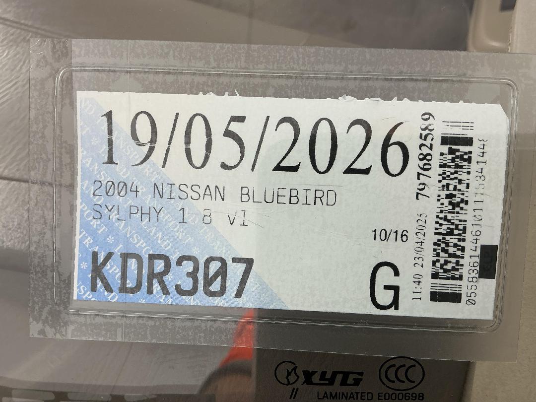 Photo '26' of Nissan Bluebird