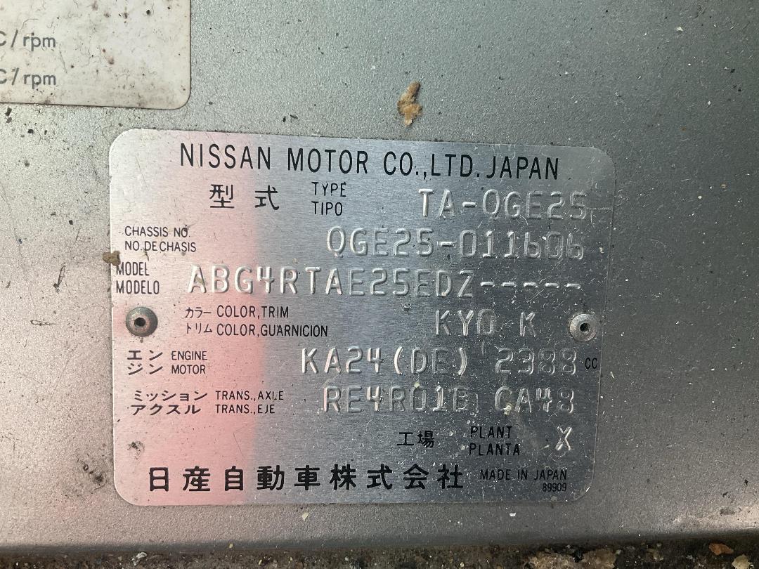 Photo '14' of Nissan Caravan Photo '14' of Nissan Caravan