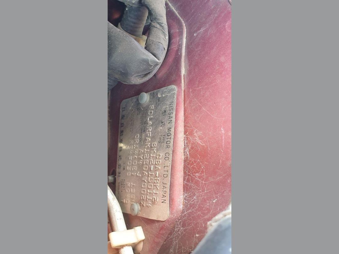 Photo '14' of Nissan Micra Photo '14' of Nissan Micra