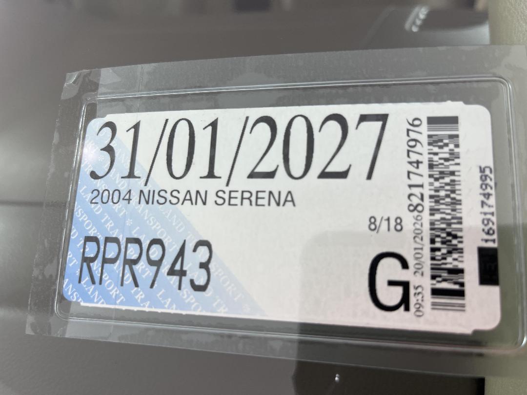 Photo '23' of Nissan Serena