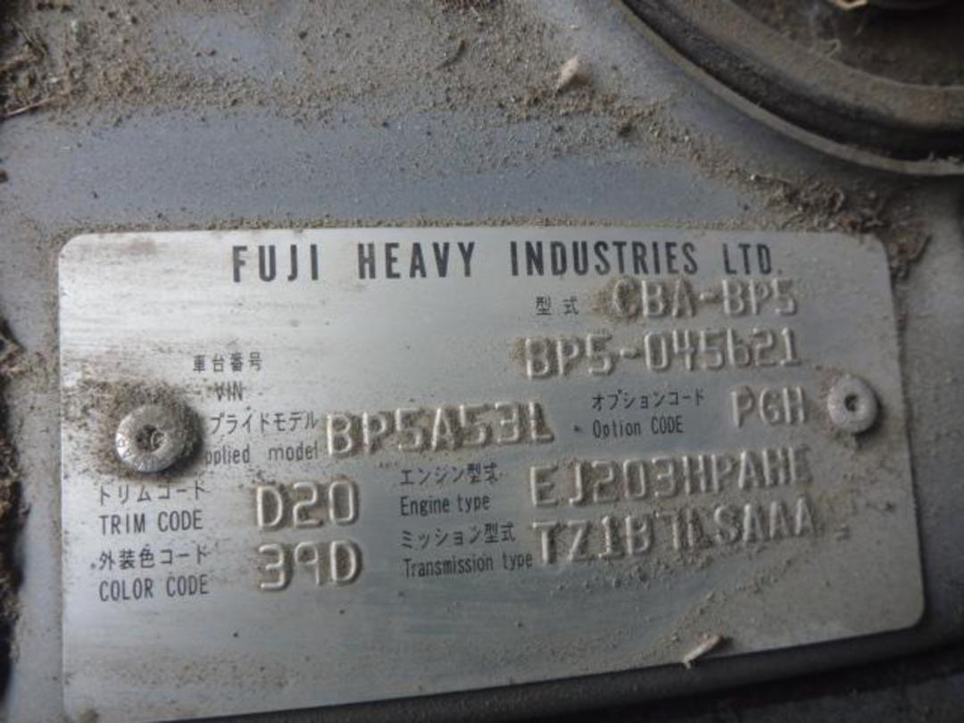 Photo '5' of Subaru Legacy Photo '5' of Subaru Legacy