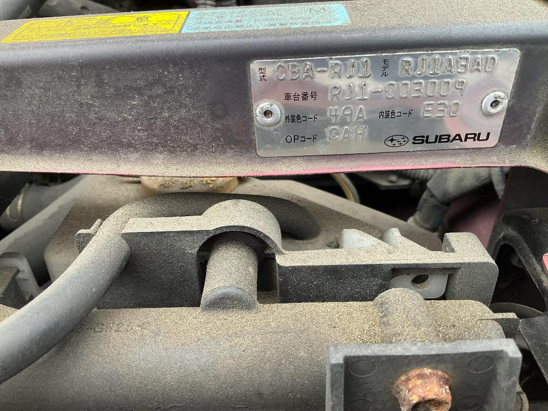 Photo '17' of Subaru R1