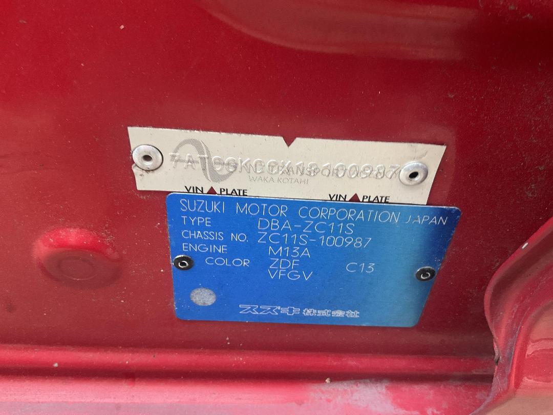 Photo '10' of Suzuki Swift Photo '10' of Suzuki Swift