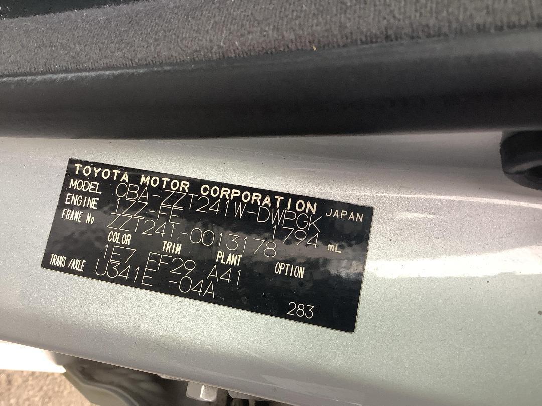 Photo '13' of Toyota Caldina Photo '13' of Toyota Caldina