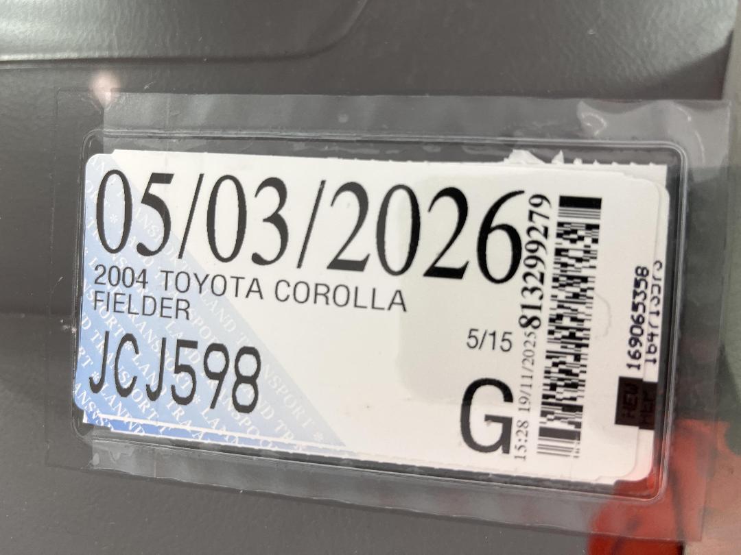 Photo '24' of Toyota Corolla
