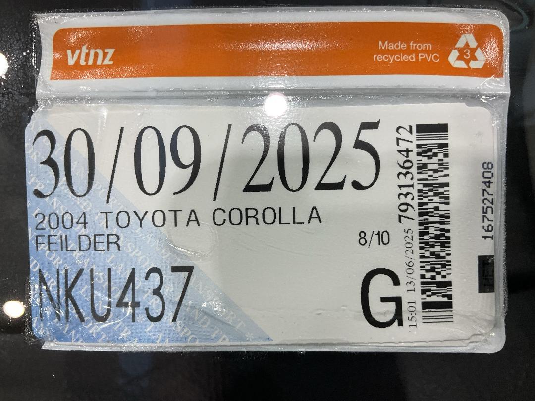 Photo '25' of Toyota Corolla Fielder Photo '25' of Toyota Corolla Fielder