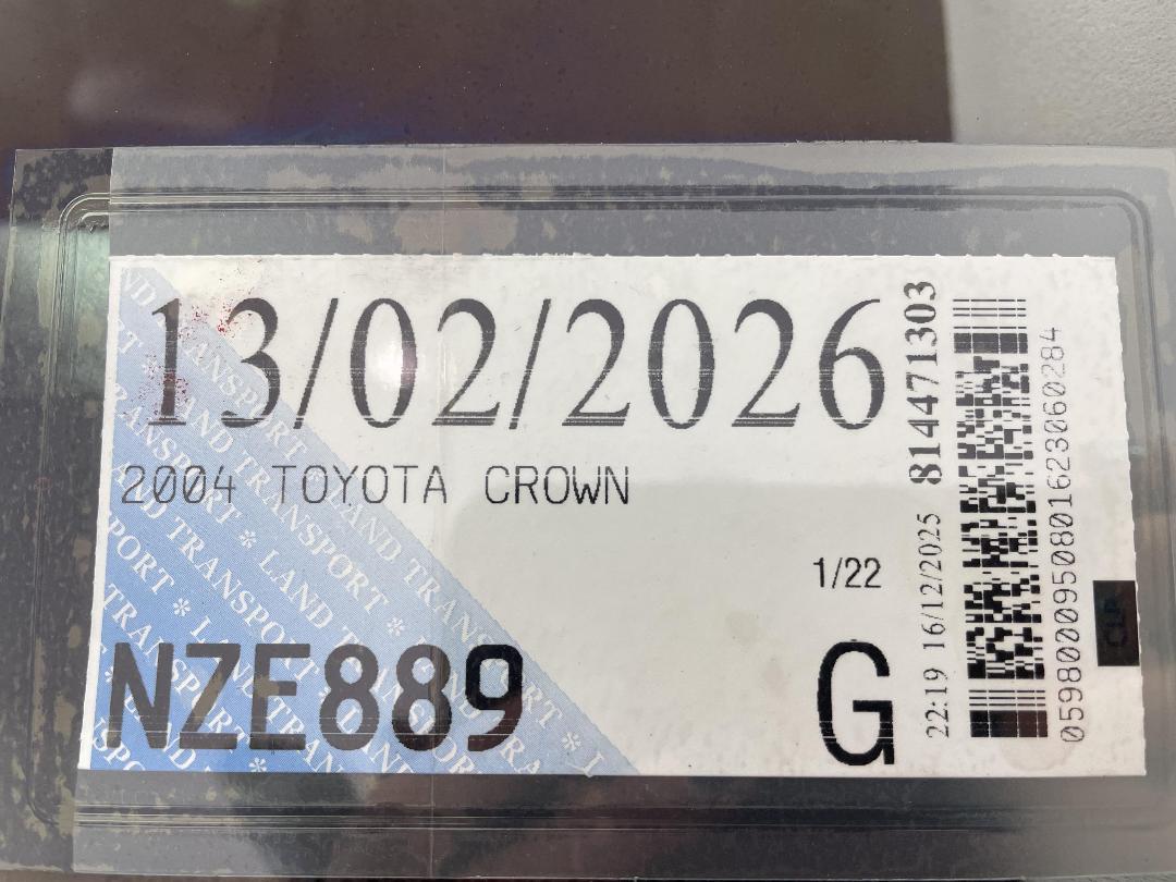 Photo '30' of Toyota Crown